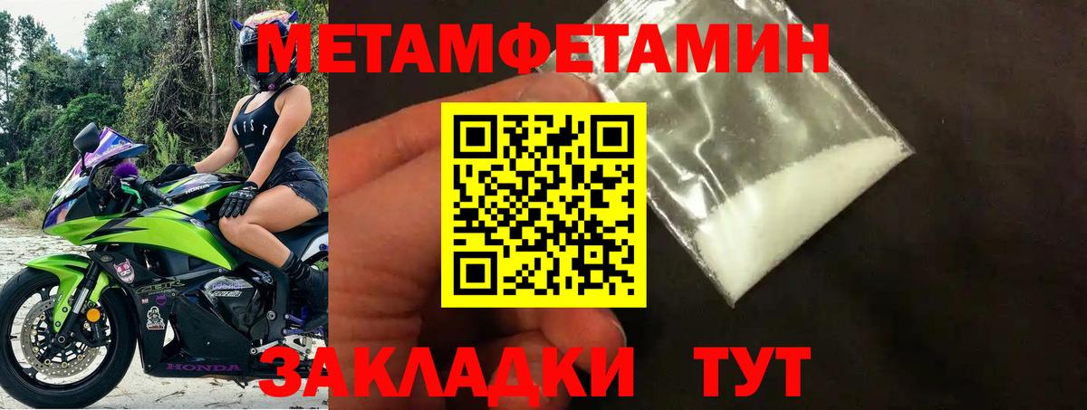 АМФ VHQ Ростов Великий