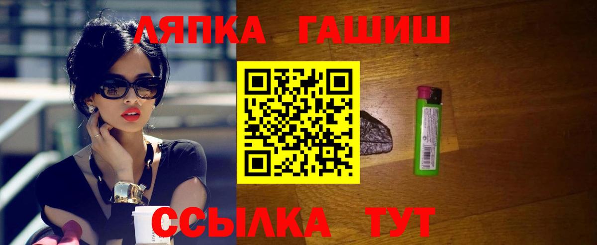 Гашиш Изолятор Ростов Великий