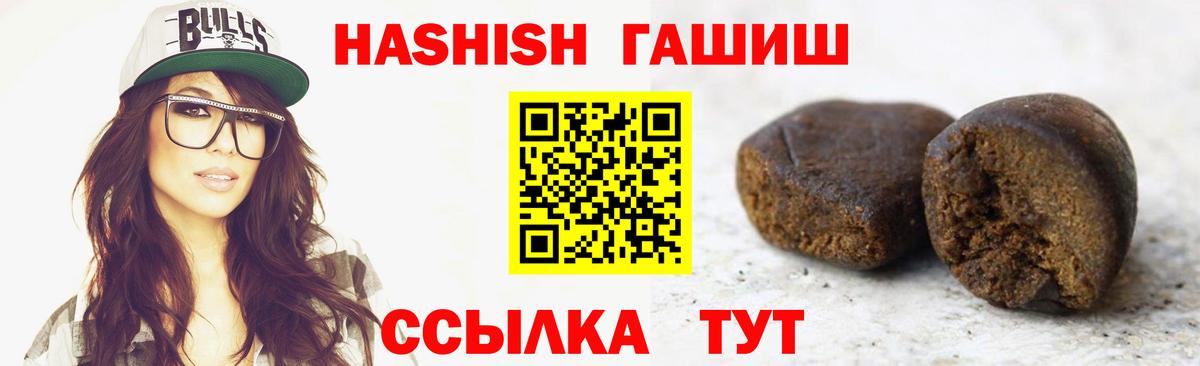 ГАШ AMNESIA HAZE  Вход с VPN  ГАШИШ  Ростов Великий 