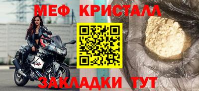 мдпв Бугуруслан