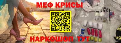спиды Волжск