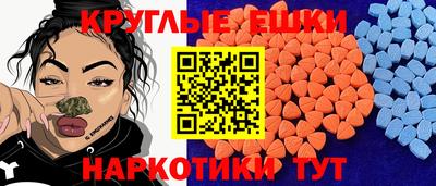спиды Волжск