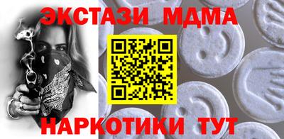 кокаин премиум Бузулук