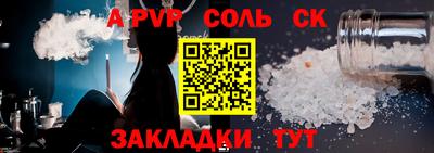 спиды Волжск