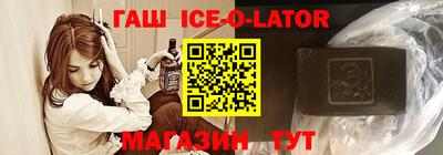 кокаин премиум Бузулук