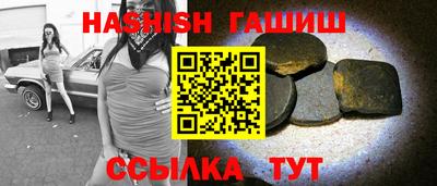 кокаин премиум Бузулук