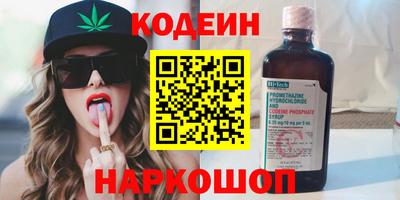 кокаин премиум Бузулук