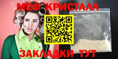 кокаин премиум Бузулук