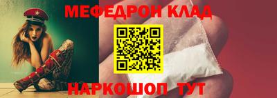 спиды Волжск