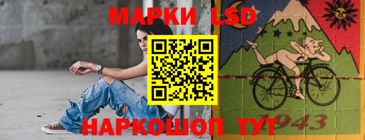 Лсд 25 экстази ecstasy  LSD-25 экстази  Лсд 25 экстази ecstasy  Ростов Великий  Вход с VPN 