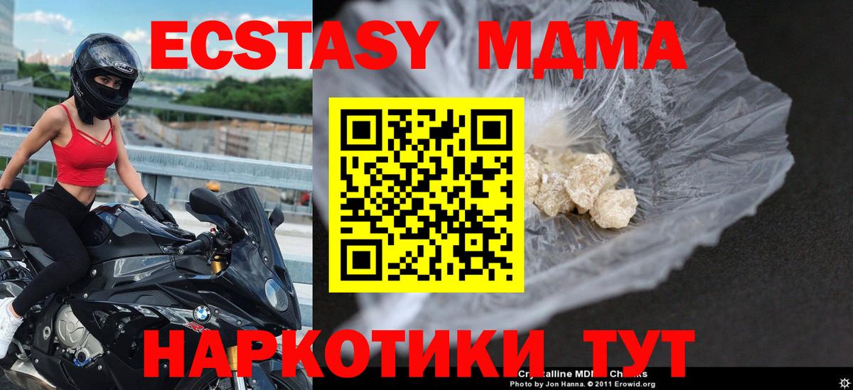 MDMA VHQ  MDMA VHQ  Ростов Великий  Вход с VPN 