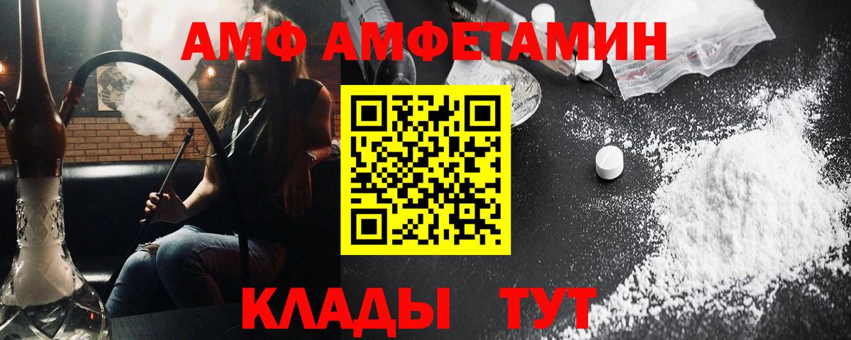 Метамфетамин мет  Метамфетамин мет  Вход с VPN  Ростов Великий 