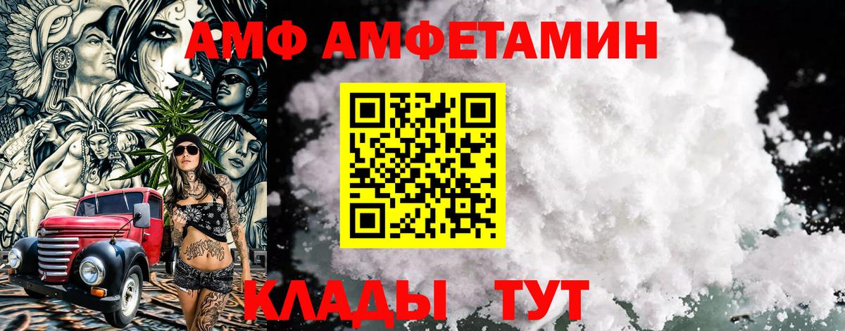 Первитин кристалл Ростов Великий