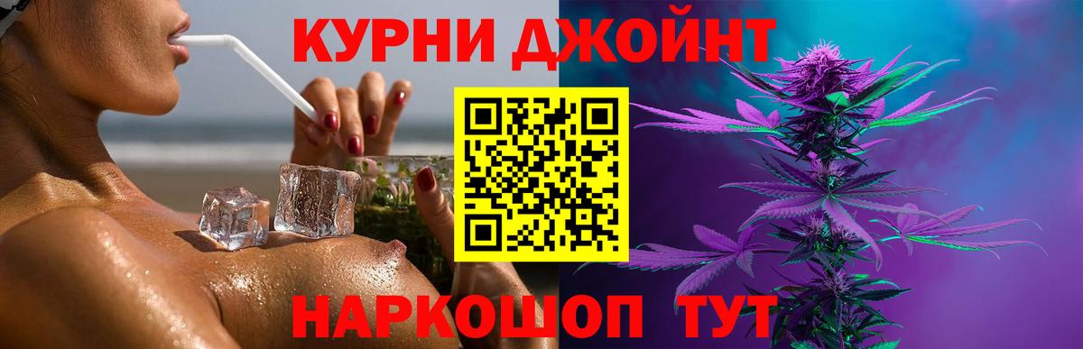 Шишки марихуана AK-47 Ростов Великий