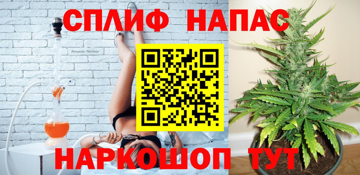Ростов Великий  Бошки Шишки планчик  Бошки марихуана планчик  Конопля Bruce Banner  Вход с VPN 